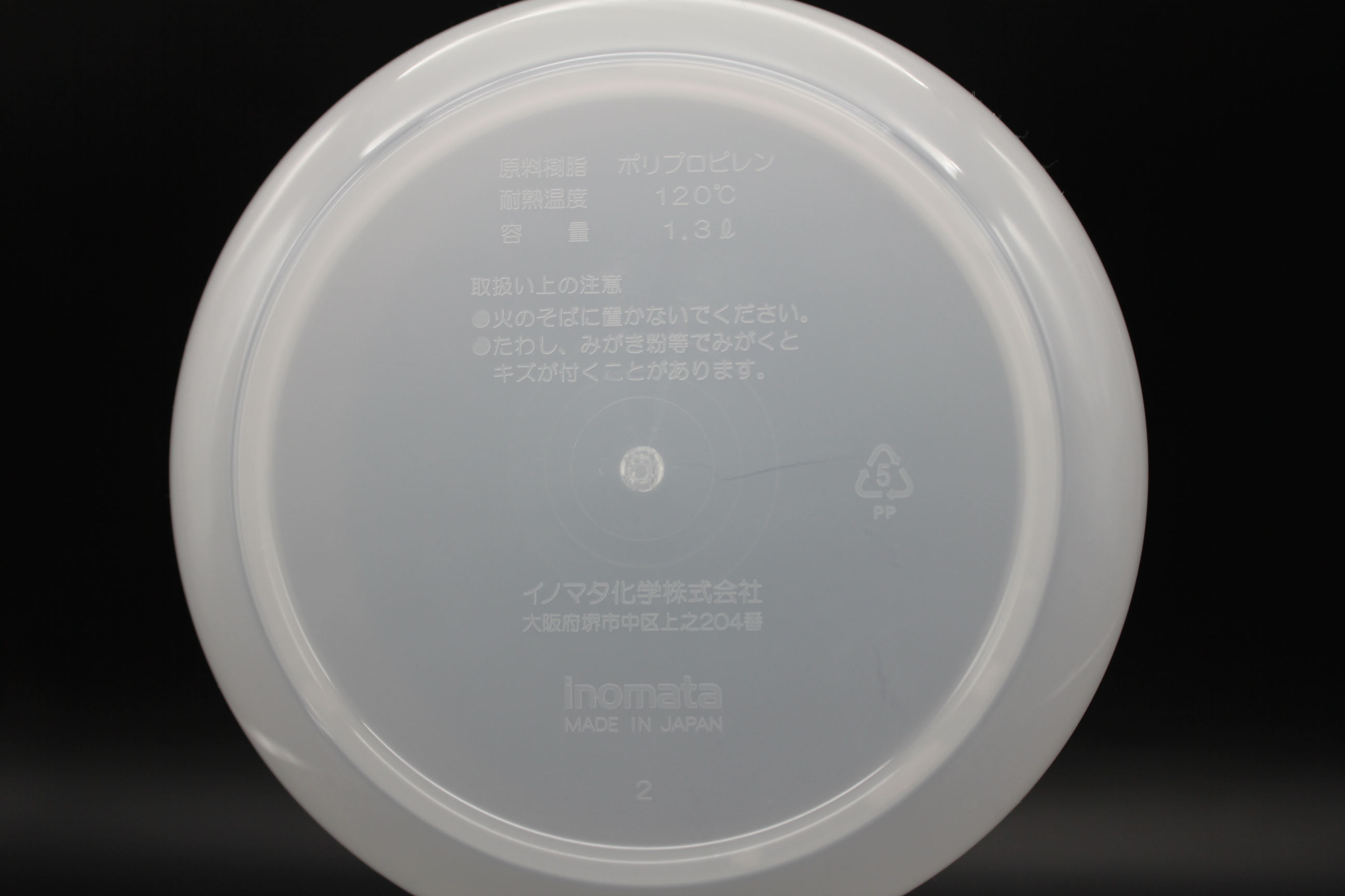 リーフ 手桶 ナチュラル