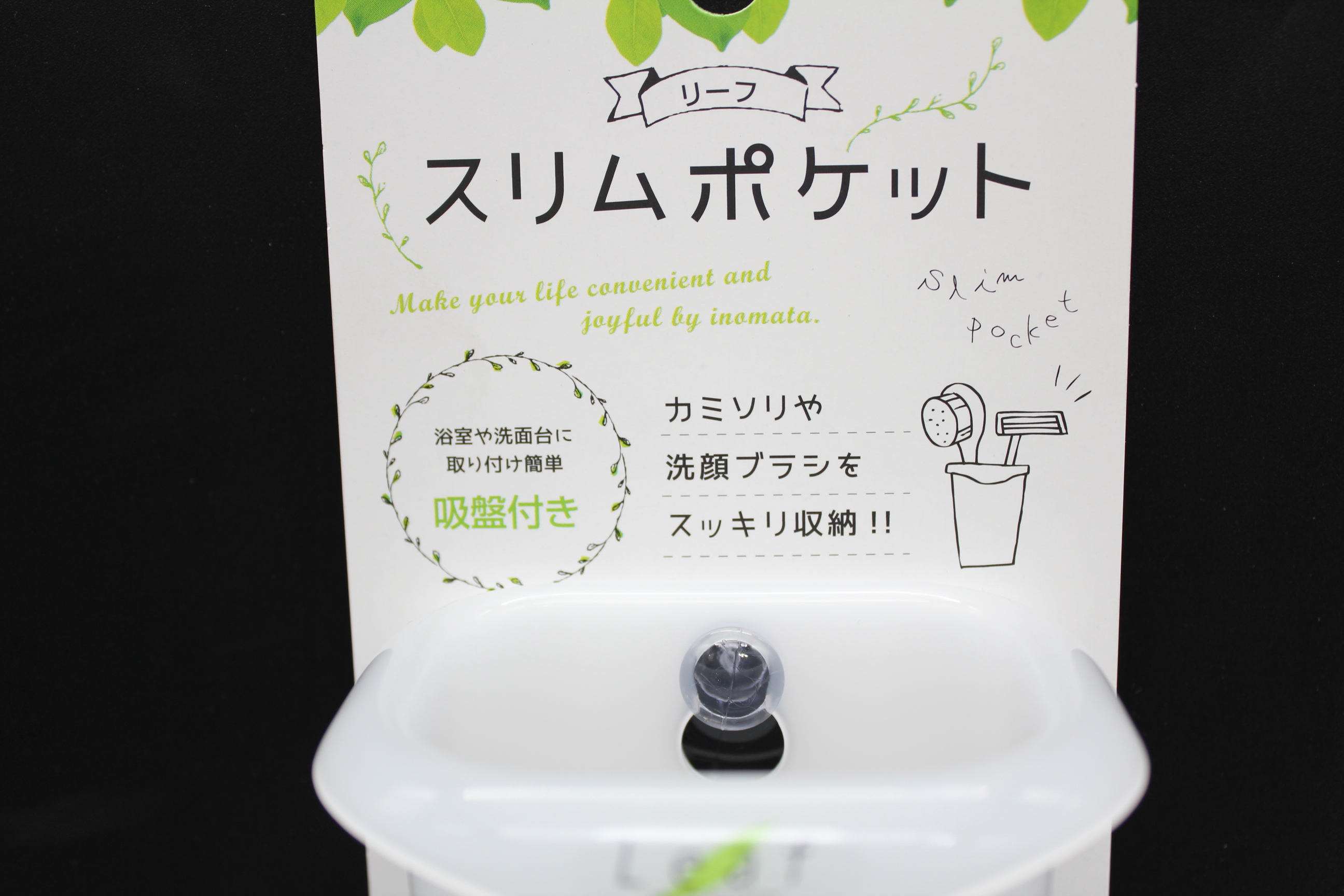 リーフ スリムポケット ﾅﾁｭﾗﾙ