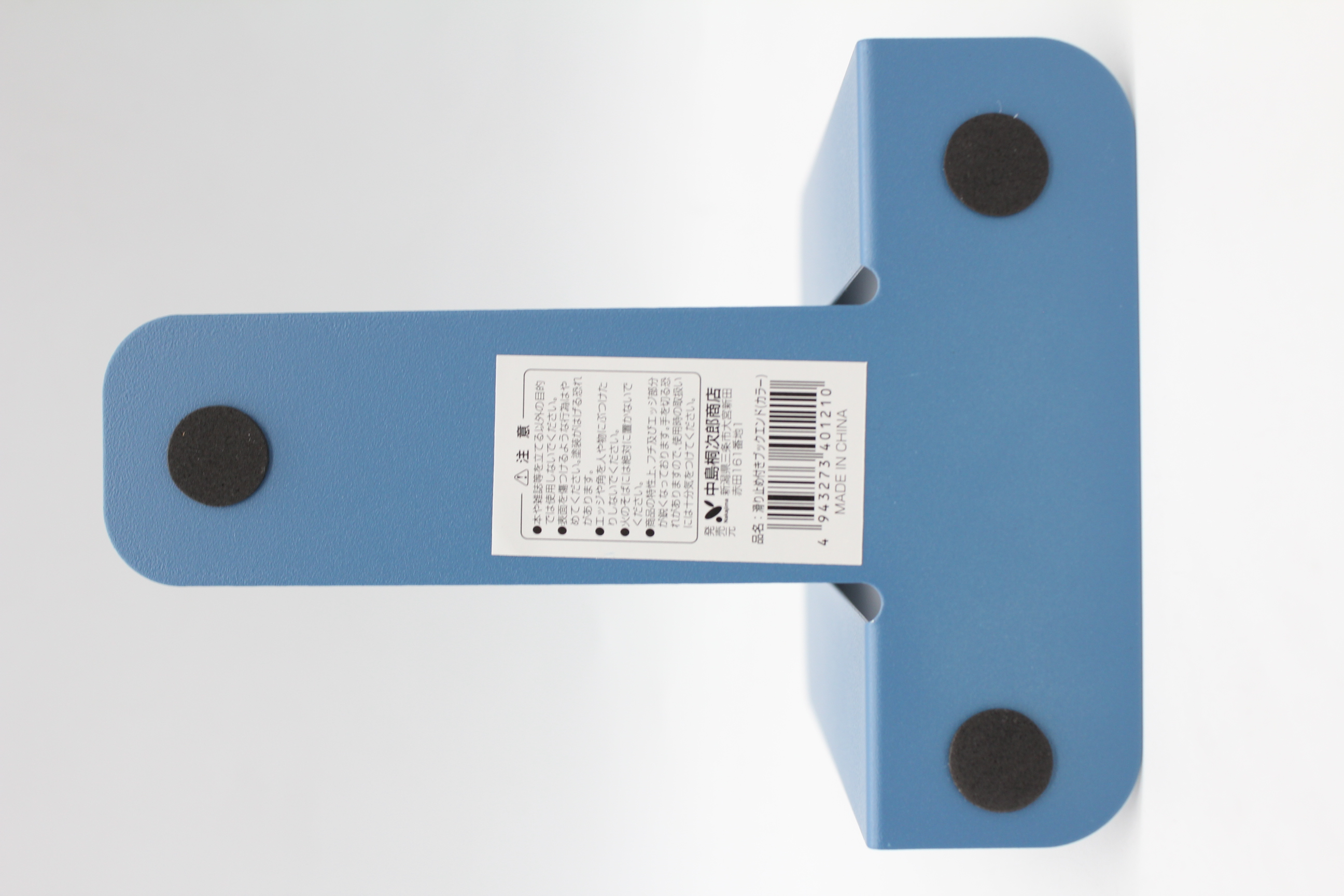 滑り止め付きブックエンド　カラー