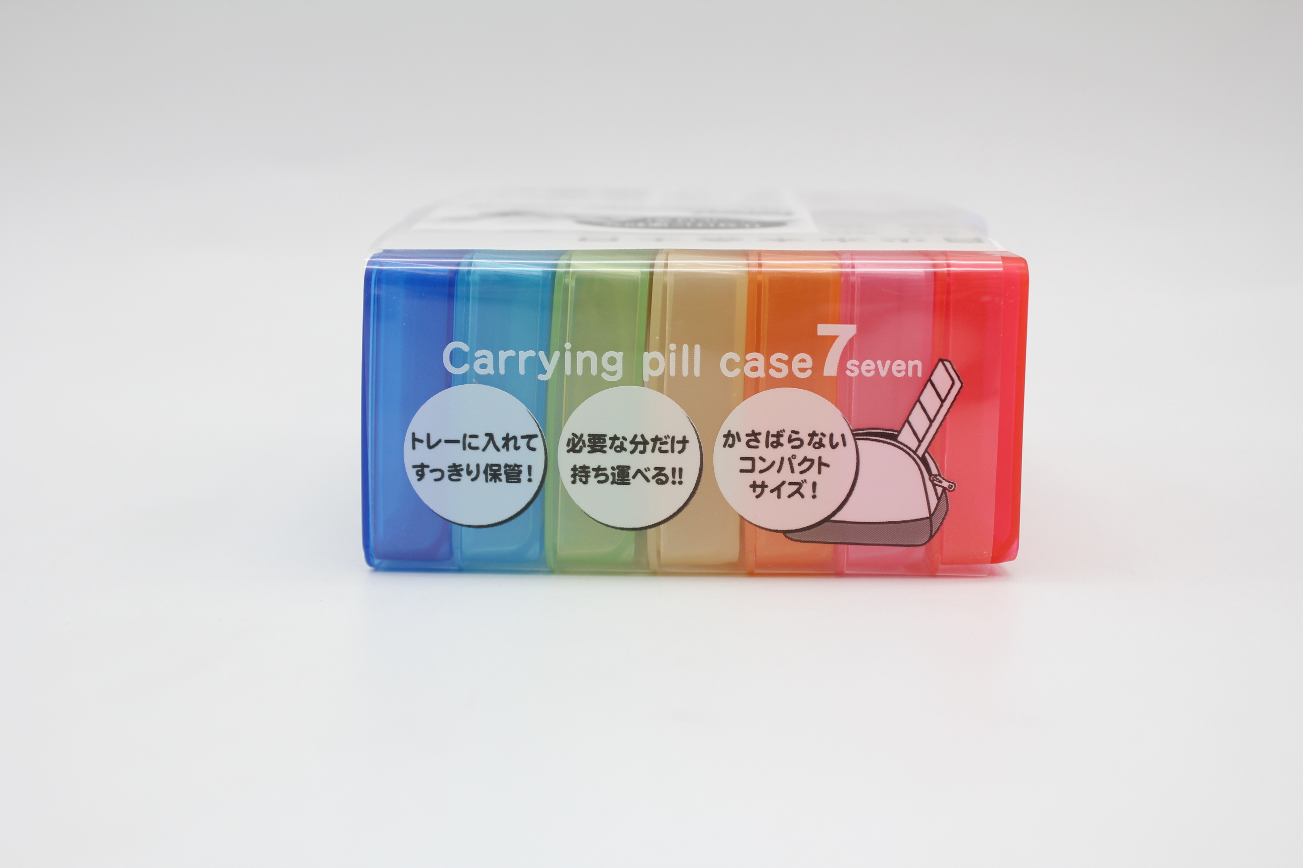 携帯ピルケース７