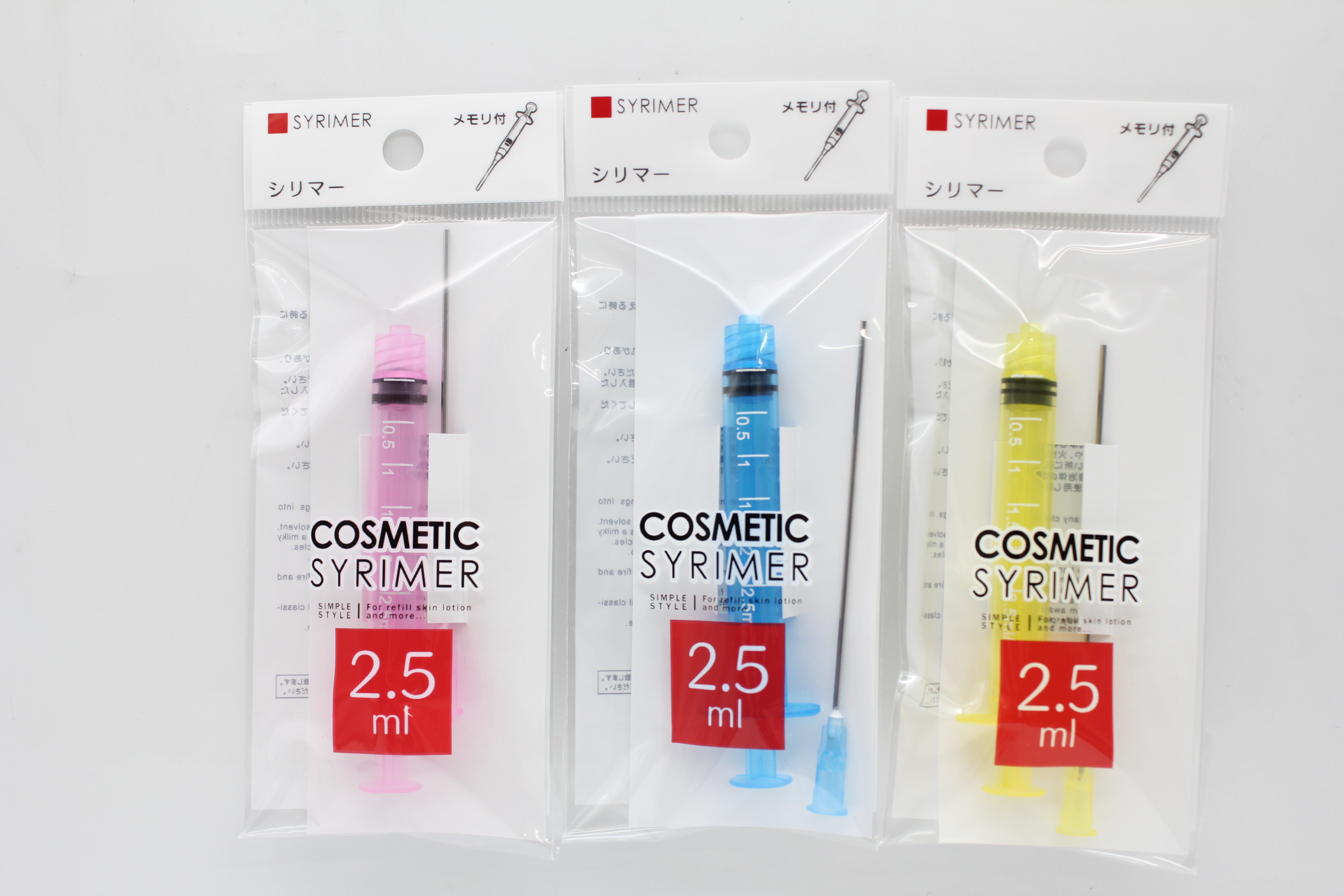 コスメティックシリマー2.5ml