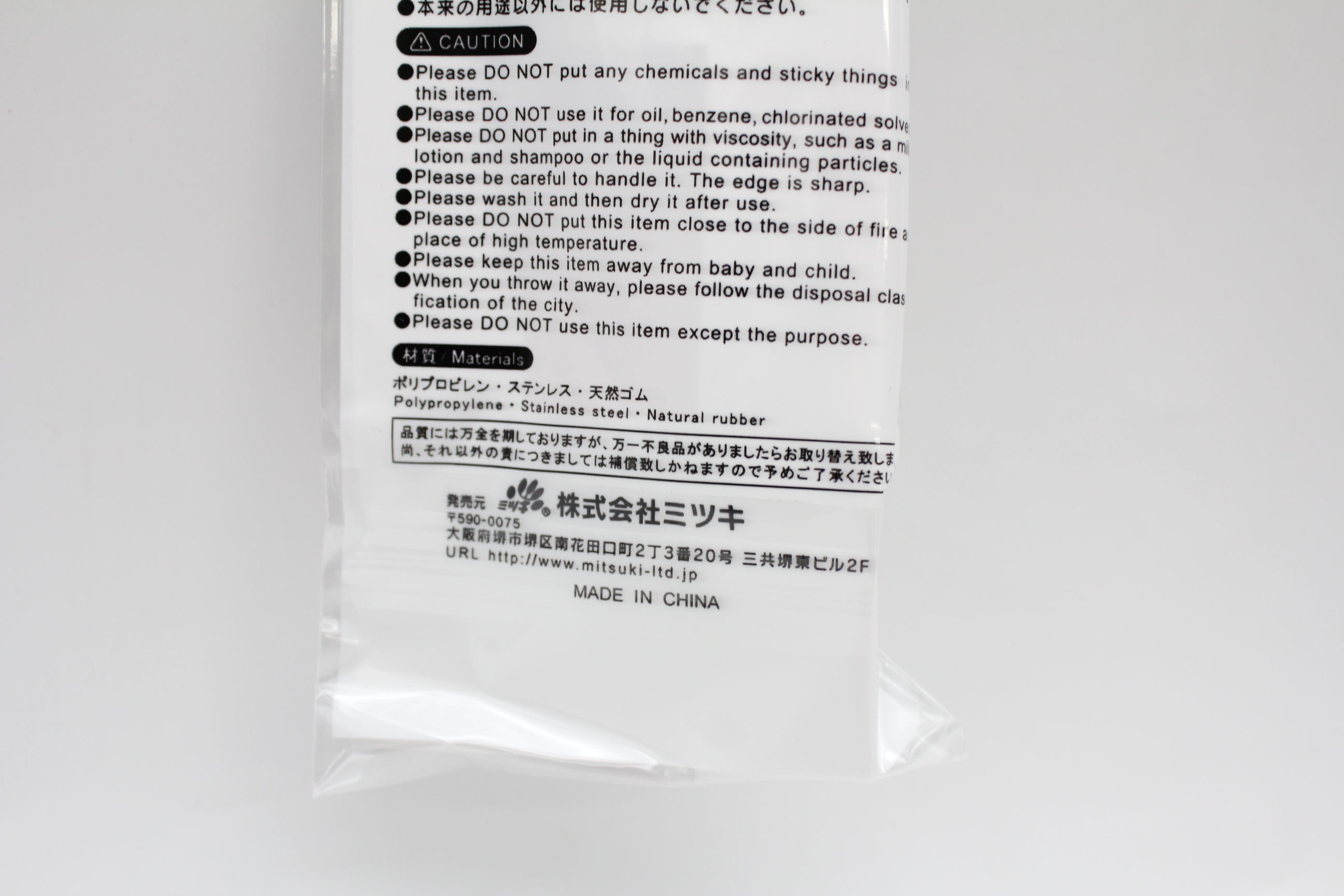 ラージ　コスメティックシリマー　２０ml