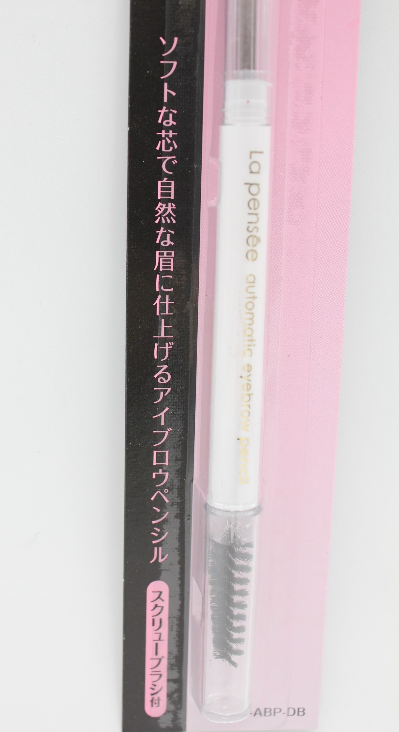 ｵｰﾄﾏﾃｨｯｸｱｲﾌﾞﾛｳﾍﾟﾝｼﾙ　ﾀﾞｰｸﾌﾞﾗｳﾝ