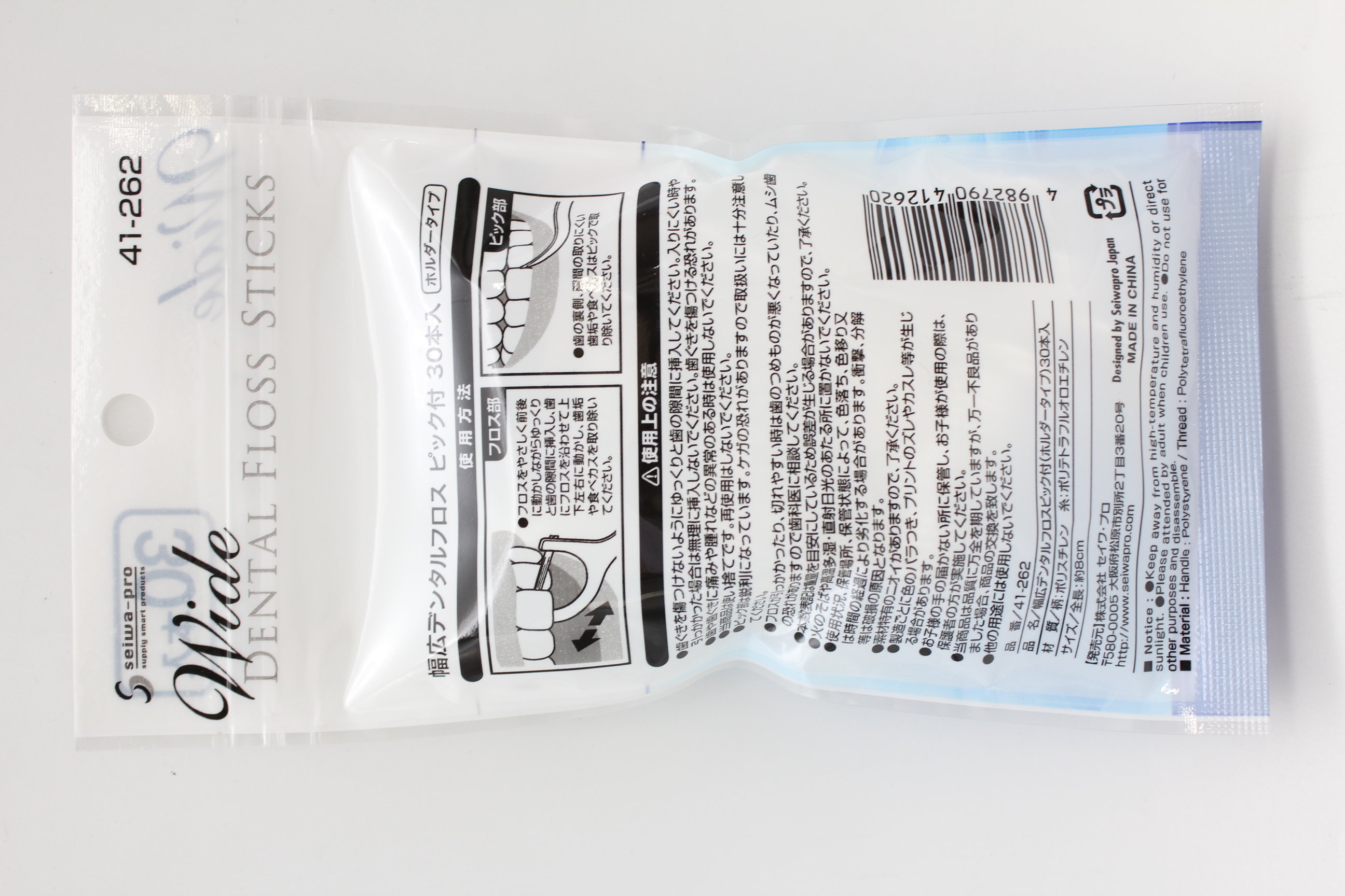 幅広ﾃﾞﾝﾀﾙﾌﾛｽﾋﾟｯｸ付　(ﾎﾙﾀﾞｰﾀｲﾌﾟ)30本入