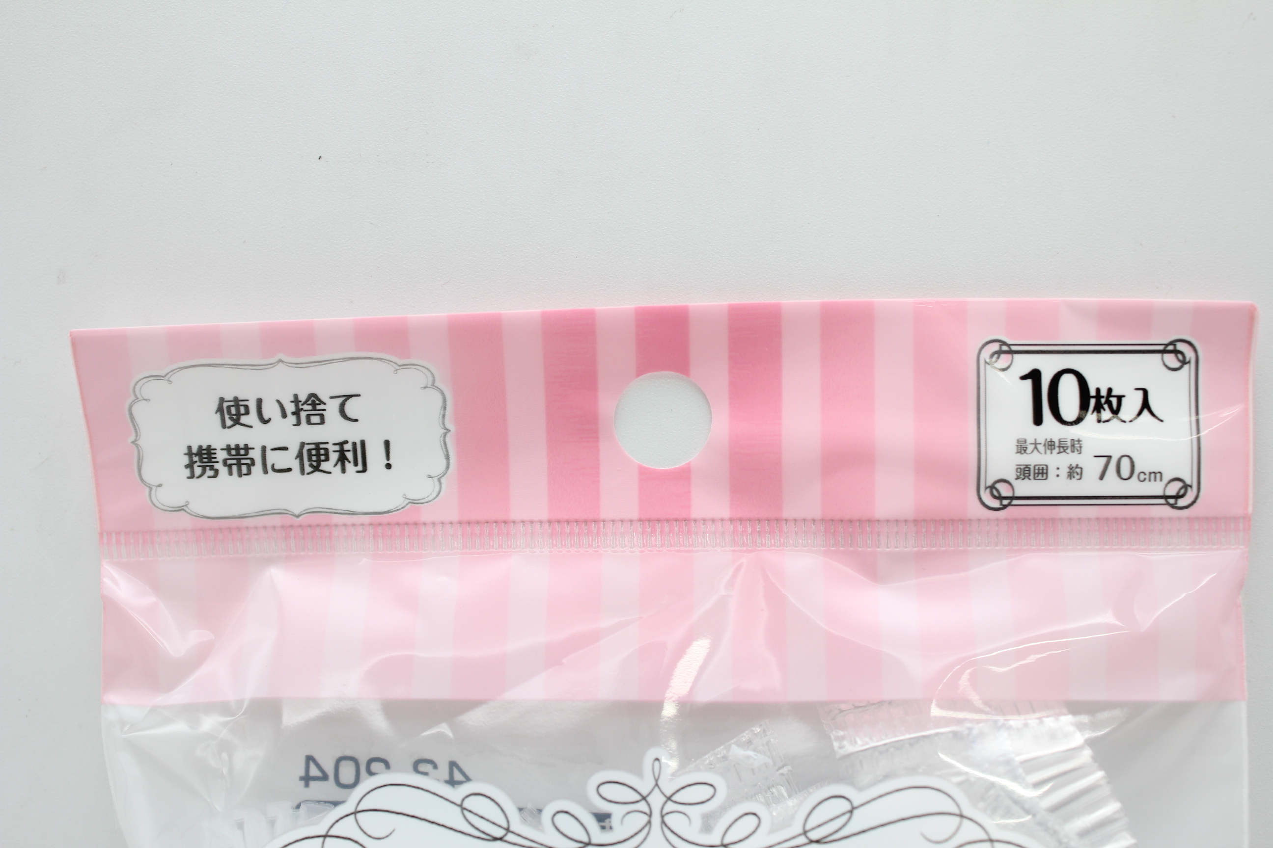 使い捨てｺﾝﾊﾟｸﾄｼｬﾜｰｷｬｯﾌﾟ　10枚入