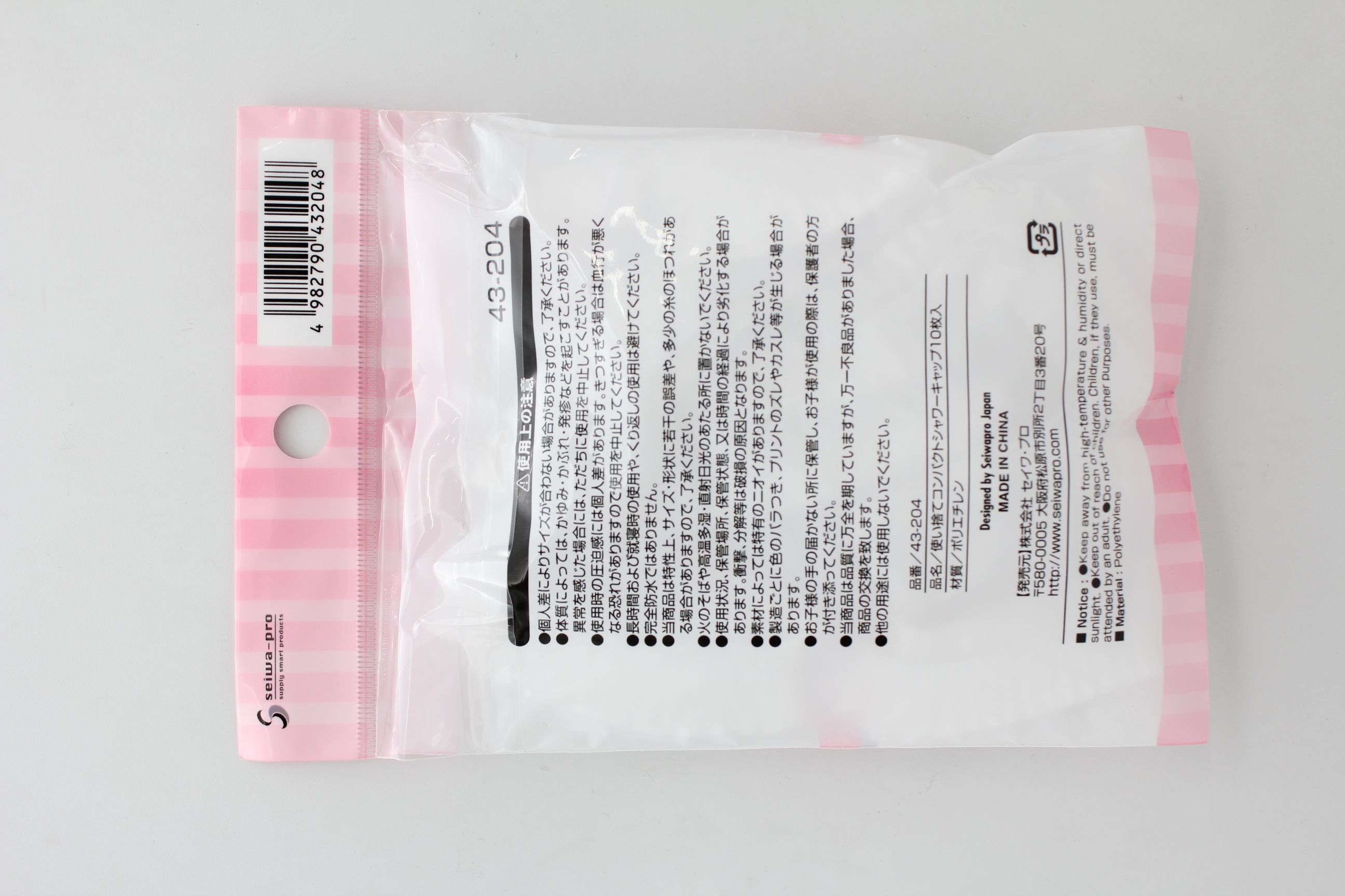 使い捨てｺﾝﾊﾟｸﾄｼｬﾜｰｷｬｯﾌﾟ　10枚入