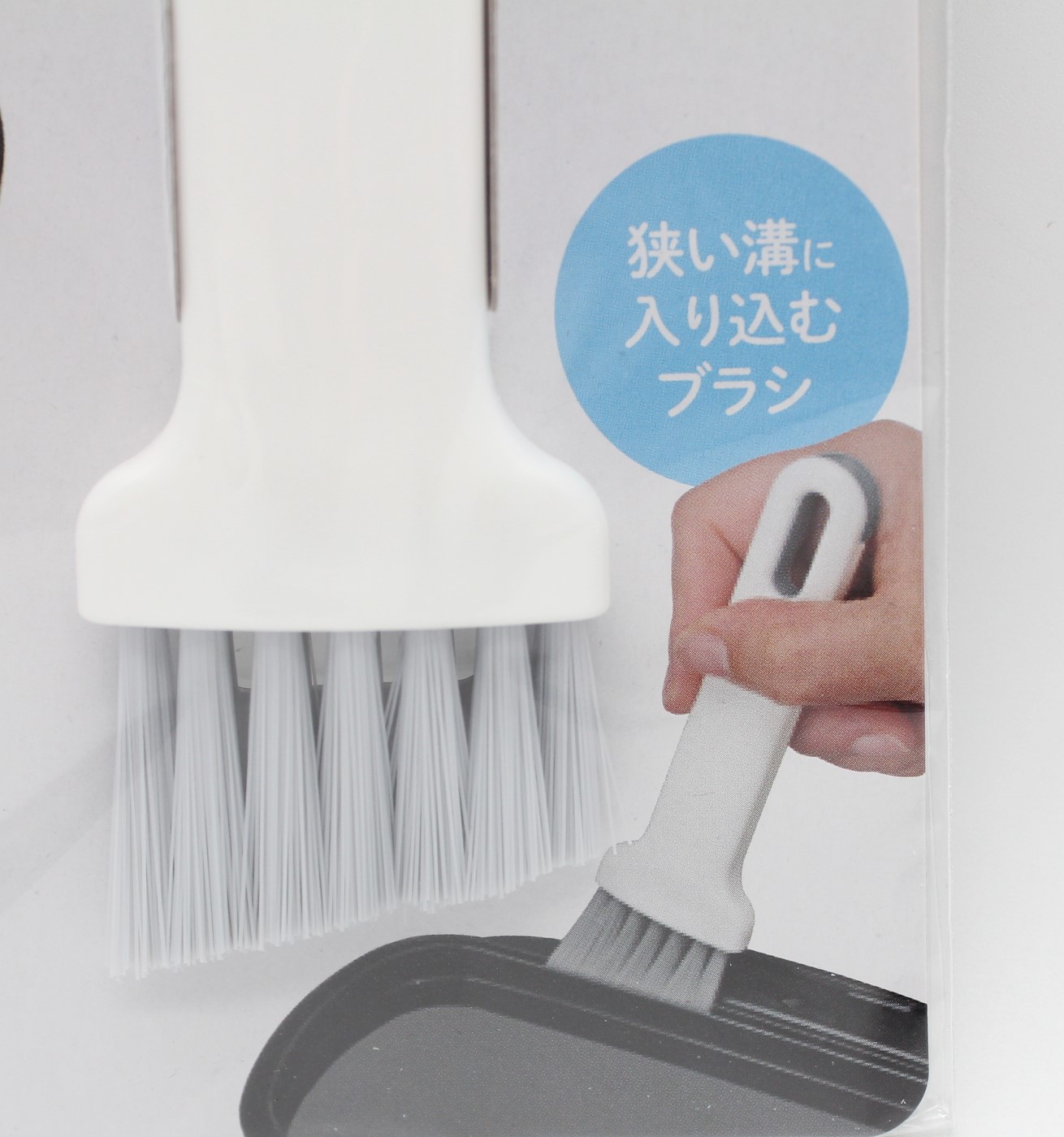お弁当・水筒洗いブラシ