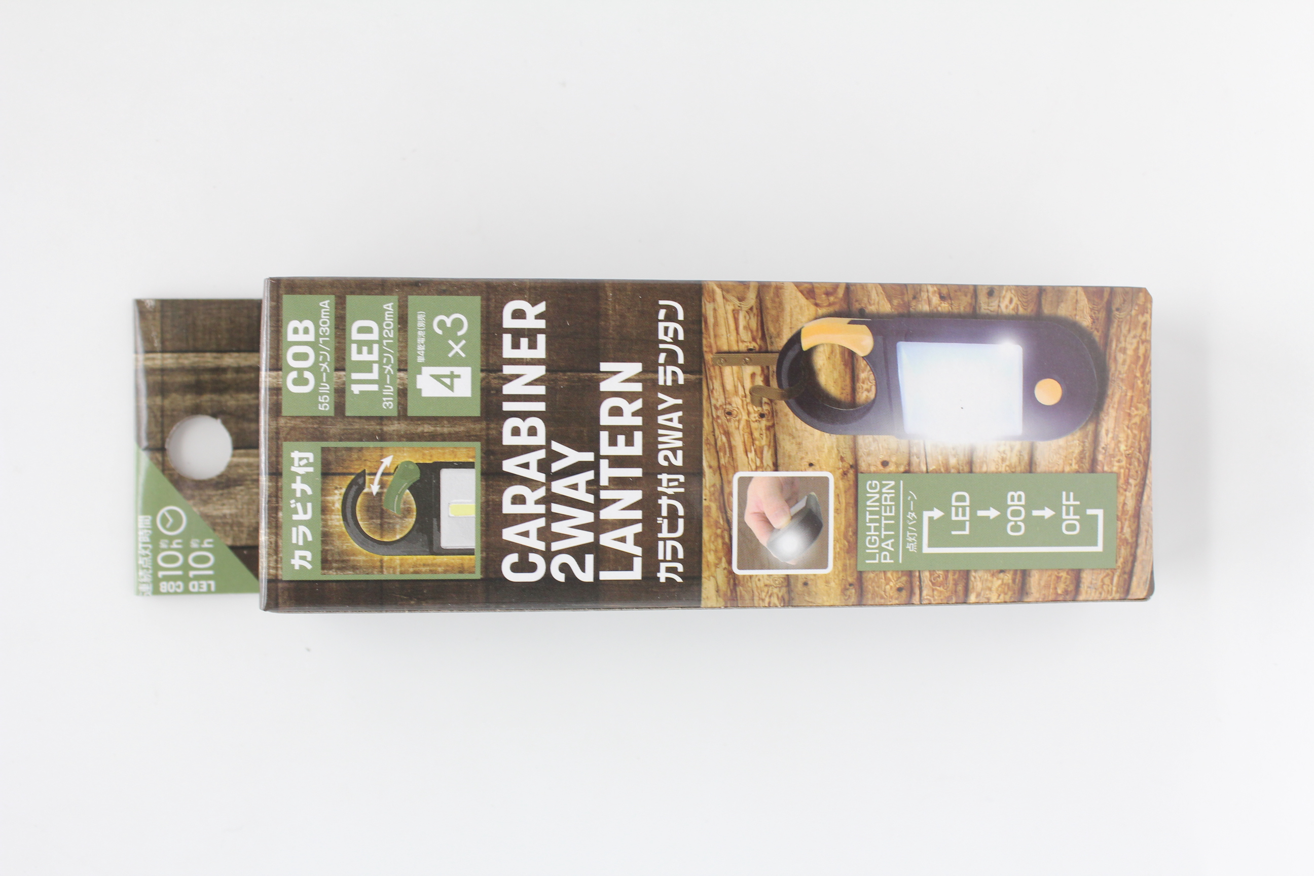 カラビナ付　２ＷＡＹランタン