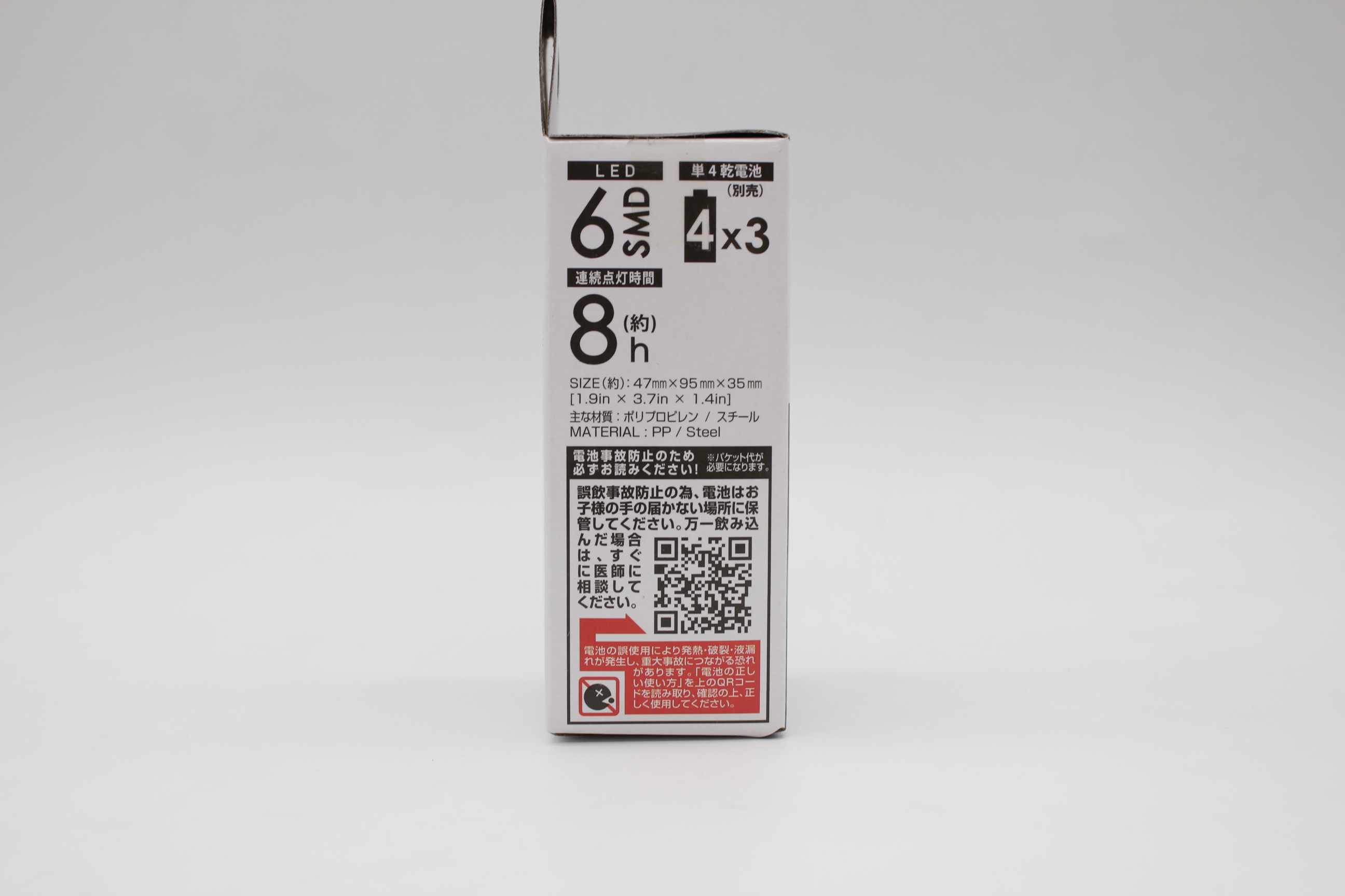 ｽｲｯﾁﾗｲﾄ