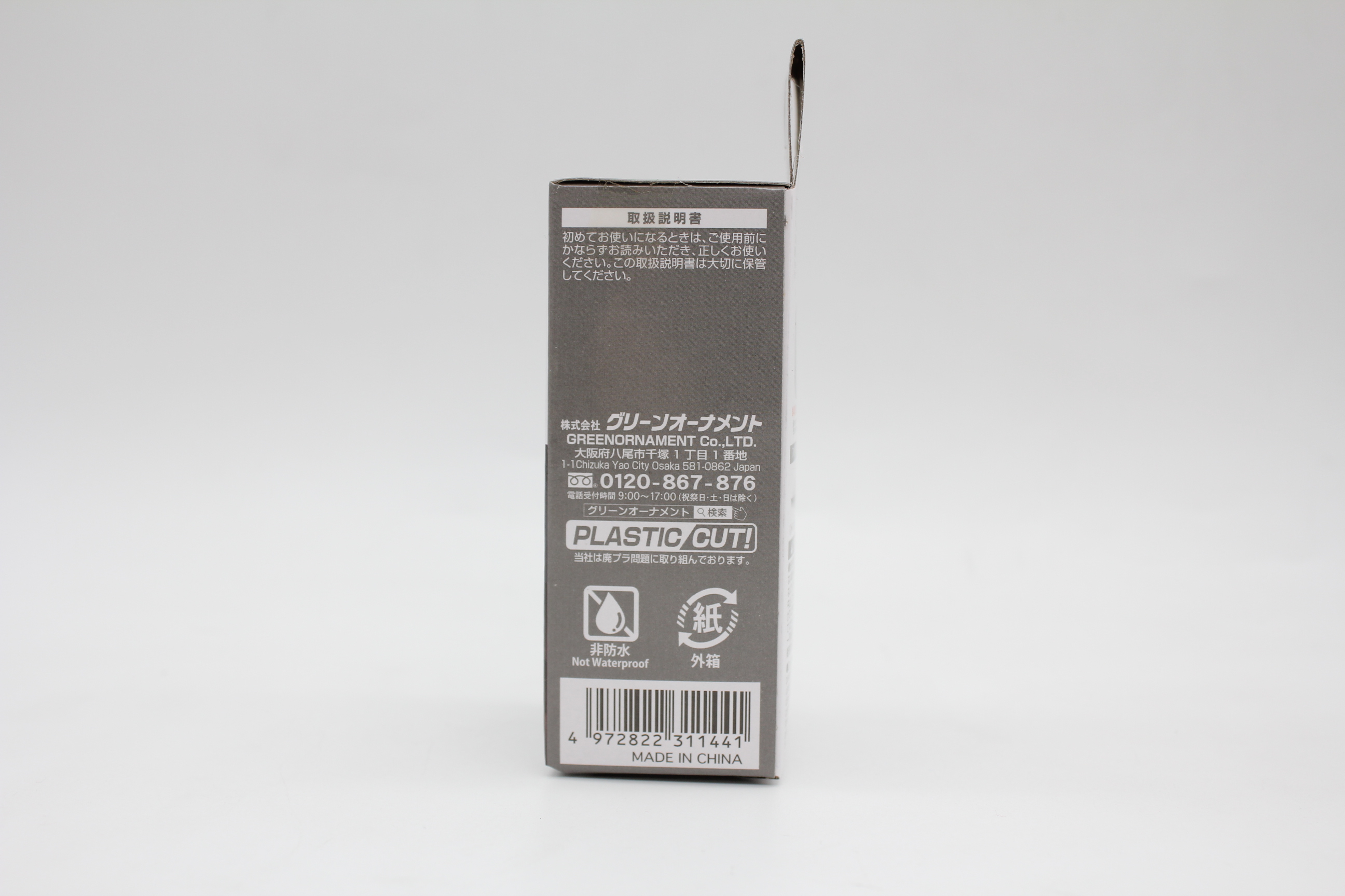 ｽｲｯﾁﾗｲﾄ