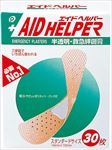 エイドヘルパー ３０Ｐ　ｽﾀﾝﾀﾞｰﾄﾞｻｲｽﾞ