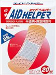 エイドヘルパー ２０Ｐ　巾広ｻｲｽﾞ