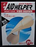 エイドヘルパー ２０Ｐ　( 防水ﾀｲﾌﾟ)