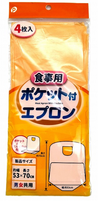 紙ﾊﾟﾝﾂ用ｲﾝﾅｰﾊﾟｯﾄﾞ 夜･長時間用1P