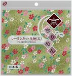 京ちりめんカット生地　大