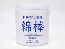紙軸白綿棒 200本入り