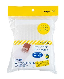 テープ付エアキャップ袋 小 ８枚入