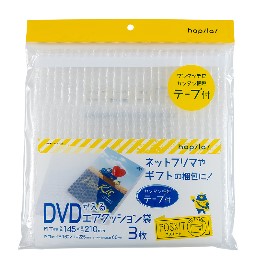 テープ付エアキャップ袋 ＤＶＤ３枚入