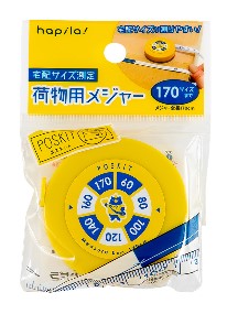 荷物用メジャー