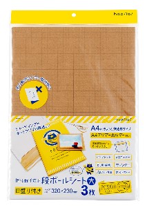 折り曲げ防止用 段ﾎﾞｰﾙｼｰﾄA4大3枚