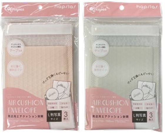 エアクッション封筒 L判写真サイズ