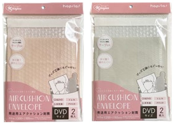 エアクッション封筒 DVDサイズ