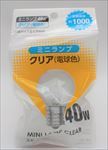 ミニランプ　クリア　４０Ｗ