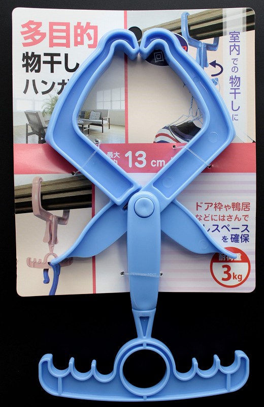 多目的物干しハンガー