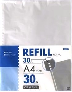 A430穴リフィル  30枚入り