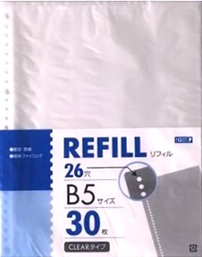 B526穴リフィル  30枚入り