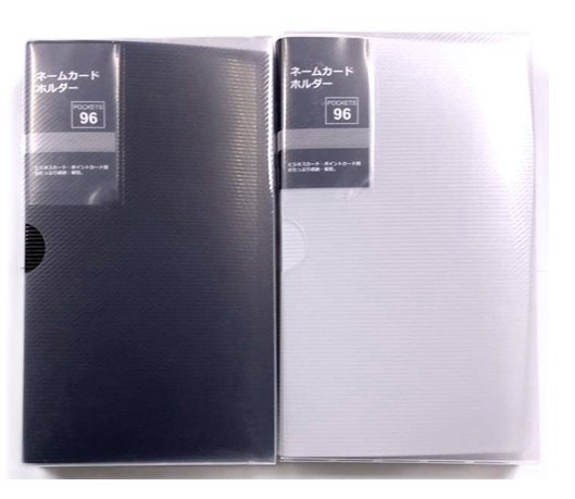 黒台紙ネームカードホルダー 96P