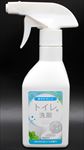 スプレー　トイレ用洗剤　300ｍｌ