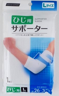ｻﾎﾟｰﾀｰひじ用 L