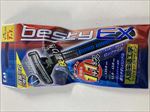 ベスティー　ＥＸ　２本入