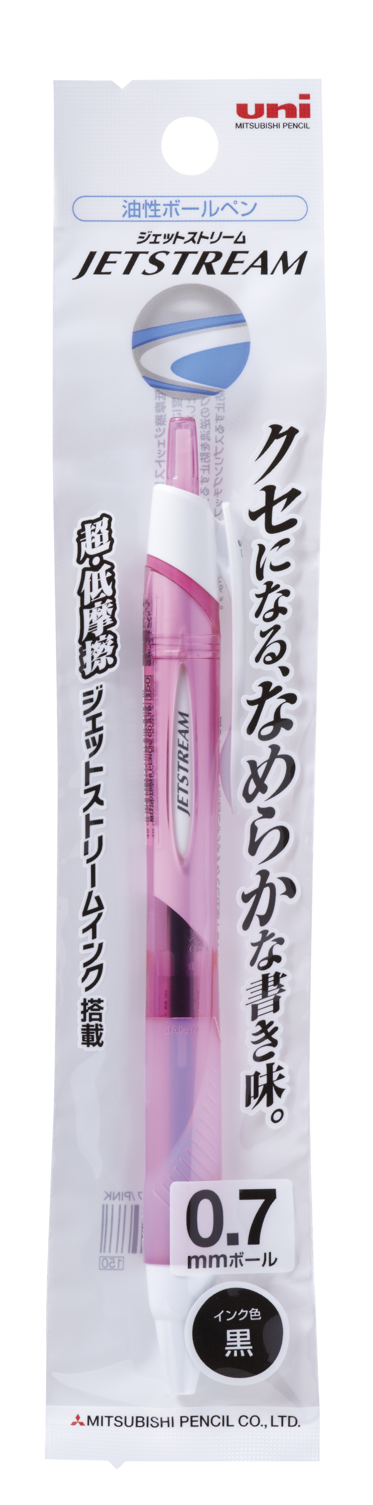 三菱ｼﾞｪｯﾄｽﾄﾘｰﾑ0.7極細 （黒ｲﾝｸ）ﾋﾟﾝｸ