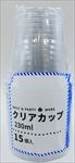 クリアカップ　230ｍｌ　15P