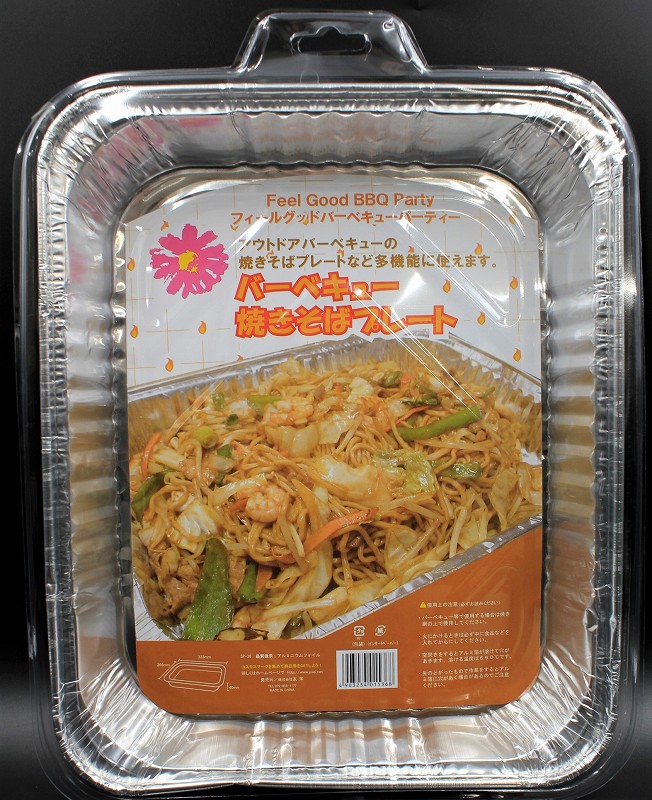 焼きそばプレート