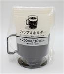 カップ＆ホルダー