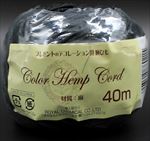 ｶﾗｰ麻ﾋﾓﾍﾝﾌﾟｺｰﾄﾞ　40m　ｱｲﾎﾞﾘｰﾌﾞﾗｯｸ