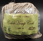 ｶﾗｰ麻ﾋﾓﾍﾝﾌﾟｺｰﾄﾞ　40m　ﾊﾟｰﾙｸﾞﾚｰ