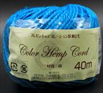 ｶﾗｰ麻ﾋﾓﾍﾝﾌﾟｺｰﾄﾞ　40m　ｼｱﾝﾌﾞﾙｰ