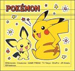 ｼﾞｯﾊﾟｰﾊﾞｯｸﾞ Sｻｲｽﾞﾋﾟｶﾁｭｳ