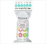 FLアソートカップ ミニ8個入