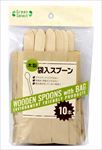 Green Select　木製袋入スプーン　16cm　10本