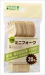 Green Select　木製ミニフォーク　10.5cm　20本