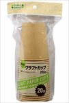 Green Select　クラフトカップ　205ml　20個