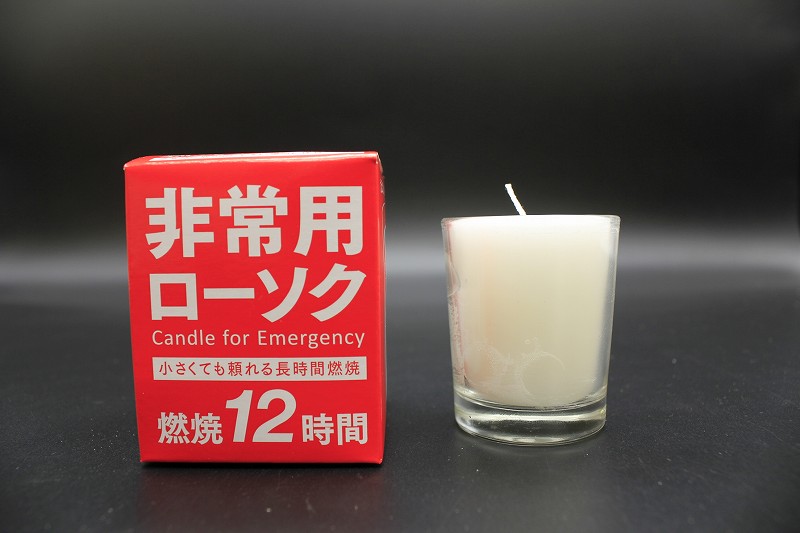 非常用ローソク１２時間