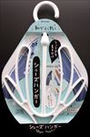 シューズハンガー　ホワイト