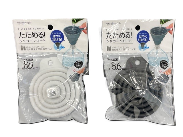 たためるシリコンロート