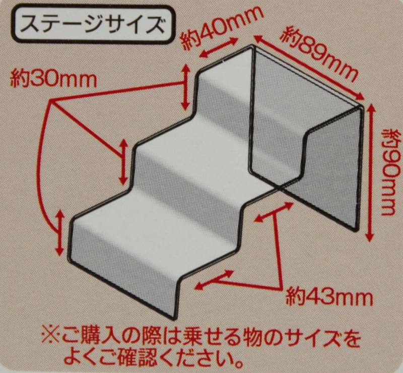 ディスプレイスタンド　ひな壇